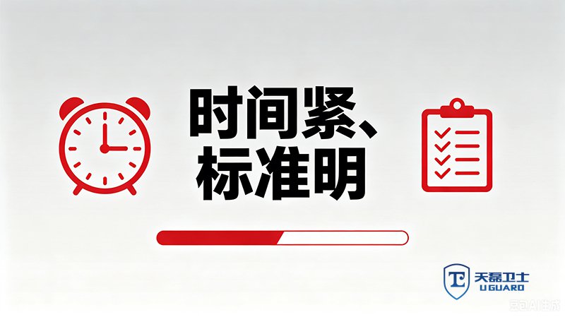 招标图片生成-(1).jpg
